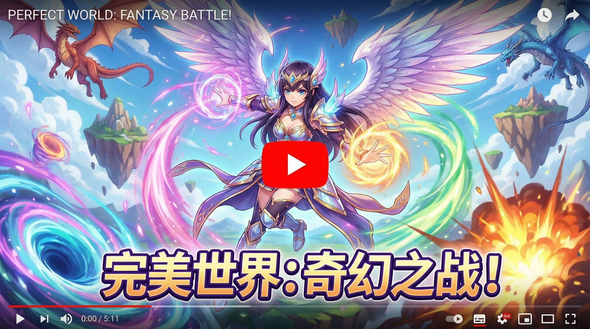 网红 Cosplay视频花絮